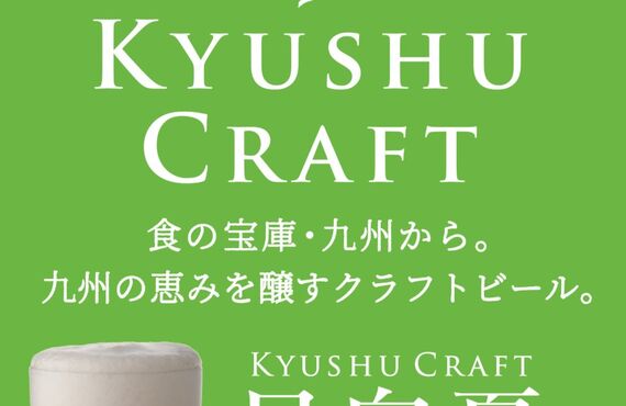 浦和のイタリアン・アニマロッサでクラフトビールが飲めちゃう！