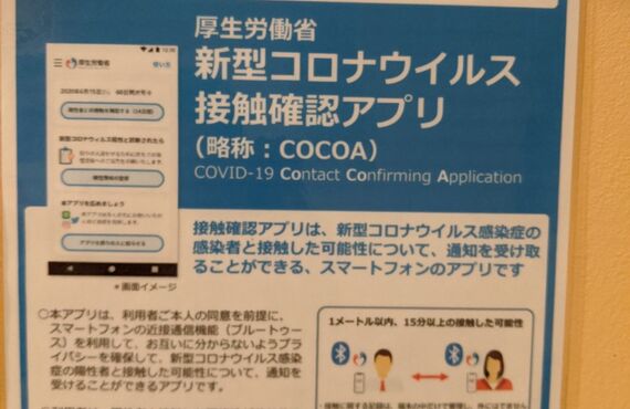浦和のイタリアン「アニマロッサ」はコロナ対策万全で営業中です。