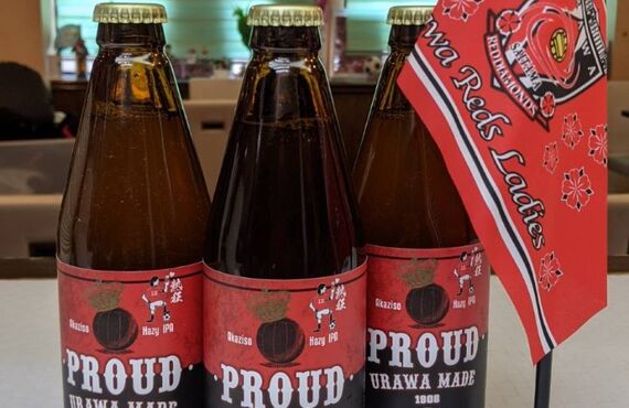 浦和育ちのクラフトビールが飲めるイタリアン「アニマロッサ」