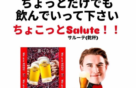 浦和でちょい飲みするならアニマロッサ