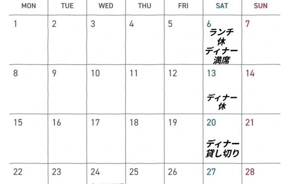 忘年会は浦和にあるイタリアンレストラン　『アニマロッサ』でとうです？