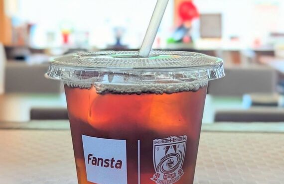 竹炭焙煎アイスコーヒー